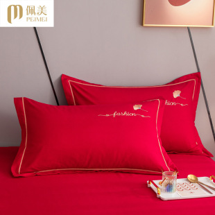 New Wedding Room Festive Red Pillowcase Pair Solid Color Adult Household Single Pillowcase Embroidered Pillowcase