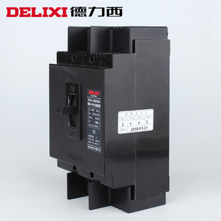 Delixi DZ15-40A63A100A three-phase three-wire switch 380 circuit breaker site distribution box household 2P3P