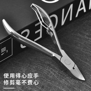 Кусачки для ногтей 8714 ножницы из нержавеющей стали