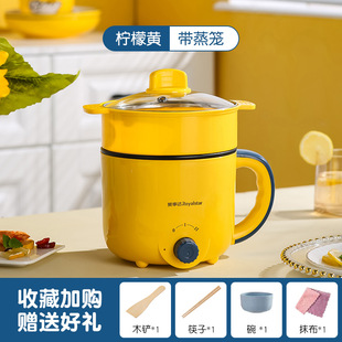 Rongshida Multi-functional Mini Electric Hot Pot Multi-layer Integrated Electric Steamer Student Dormitory Cooking Noodle Gift Electric Cooking Pot