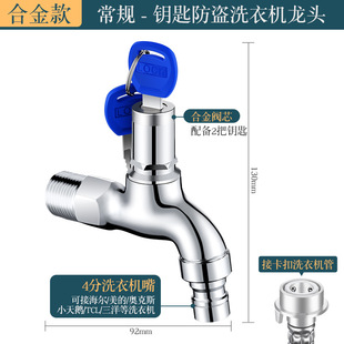 Outdoor key washing machine faucet 4 points quick opening nozzle into the wall mop pool faucet manufacturers wholesale