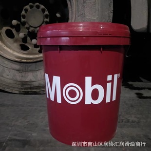 MeiLatu H46 HydrauLic OiL Litu Long-Lasting Anti-wear HydrauLic OiL Meima IndustriaL Lubricant 18L