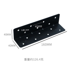 Bed angle code wooden bed reinforced black cold rolled iron layer plate support bed frame link 90 degree right angle fixing piece
