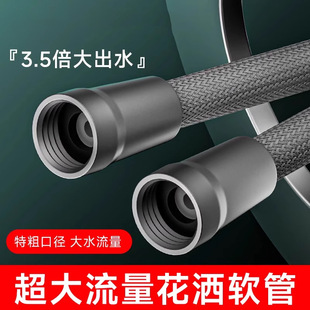 Nylon rope braided shower hose thickened encryption bath heater universal high temperature explosion-proof anti-winding shower tube