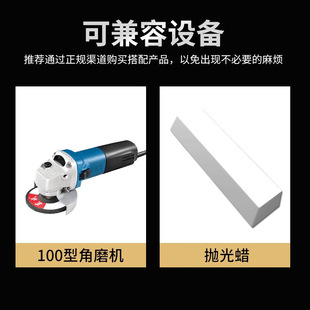 Aluminum alloy polishing wool wheel grinding sponge grinding disc metal mirror angle grinder tool hand grinding stainless steel