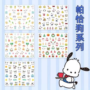 Новая наклейка для ногтей Sanrio милая наклейка мультфильм детский маникюр маленькая девочка куроми ногти