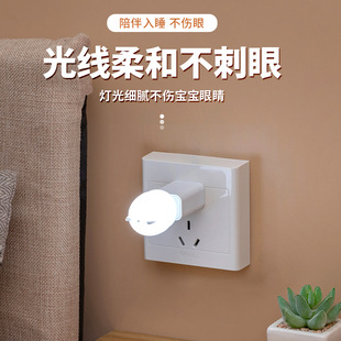 Plug-in light-controlled night light LED light bedside small light bedroom sleeping night light night market stall supply wholesale