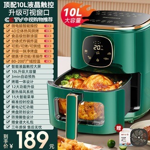 German Benbo Air Fryer Visual Fryer Household 2025 New Multi-Functional Large-Capacity Oven Integrated Motor