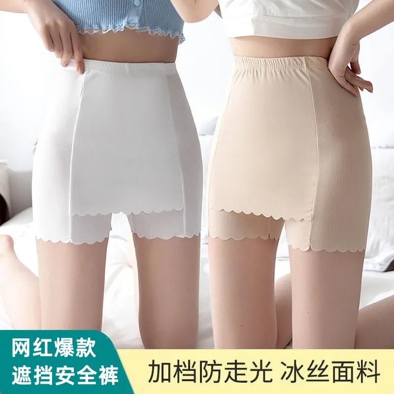 아이스 실크 삼각지대 안전팬츠, 레깅스, 가볍고 안전한 안전팬츠, 노출방지 아이스 실크 여름 얇은 모서리 없음