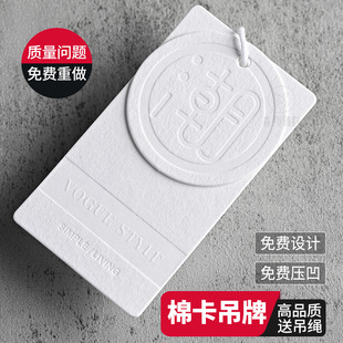 Clothing store tag customized men's and women's clothing hanging clothes cotton card label customized children's clothing certificate logo production
