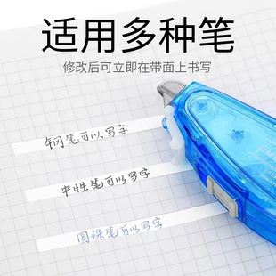 Японская Корректирующая лента со стрекозой Бесшумная Корректирующая лента CT-CAX5C Сменная Корректирующая лента большой емкости Студенческие канцелярские принадлежности