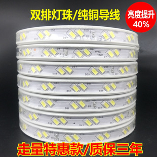 Супер яркая светодиодная лента 5050 водонепроницаемый 5630LED патч Гибкая полоса 2835 двухрядная трехрядная полоса 220 В