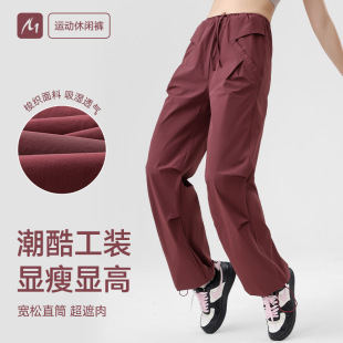 Autumn New Sports Pants Loose Straight Drawstring Overalls Women's High-end Slimming Pocket Casual Wide-leg Pants