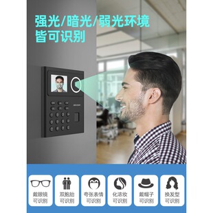 Hikvision face recognition attendance machine Enterprise face brush sign-in work attendance face recognition fingerprint