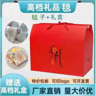 Blanket logo gift blanket flannel air conditioning blanket wholesale coral fleece children's blanket sofa blanket nap blanket