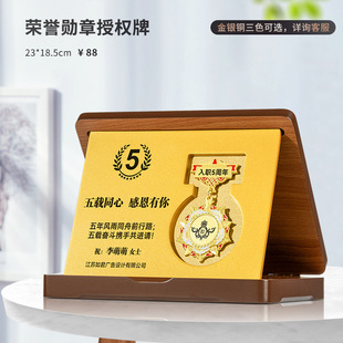 Medal Customization Plaque Customization Wooden Plate Gold Foil Honor Plate Wooden Authorization Plate Bronze Medal Certificate Trophy Customization