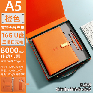 Wireless charging multi-function mobile power notepad high-end gift suit A5 loose-leaf notebook custom LOGO