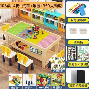 Игра-головоломка из массива дерева Zhuobaobao собрать игрушечный стол для спальни игрушки Ежедневный строительный стол для детей игрушка домашний стол