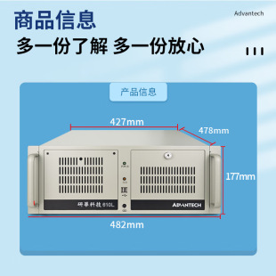 Подходит для IPC-610L Advantech/AIMB508G2/I5 14500/32GB/500G M2 1T/2 *