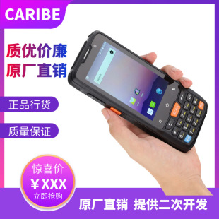 Android pda/one-dimensional two-dimensional RFID/NFC/warehouse inventory machine/data collector/logistics bar gun/4G