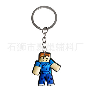 My world game peripheral creative keychain PVC material schoolbag key car keychain cross-border wholesale