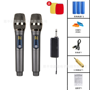 S4 wireless microphone home karaoke one drag two outdoor audio TV singing conference stage sound card microphone