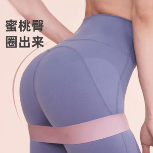 Factory spot latex tension belt yoga thin ring fitness tension piece squat hip elastic belt ring resistance band