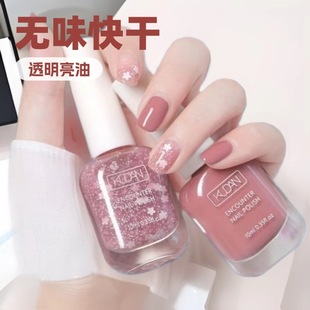 Cool Dan water-based nail polish waterproof baking-free durable quick-drying tearable 10ml light flavor washable environmentally friendly finger oil