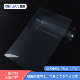Double-sided Anti-fog and Anti-splash PC Anti-uv PC High Transparent PC Material PC Transparent Sheet PC Lens