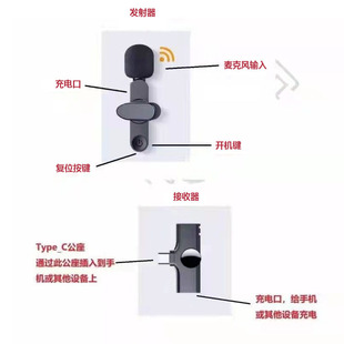 Shake sound Net Red live wireless collar clip 2.4G mobile phone live noise reduction recording radio collar clip microphone