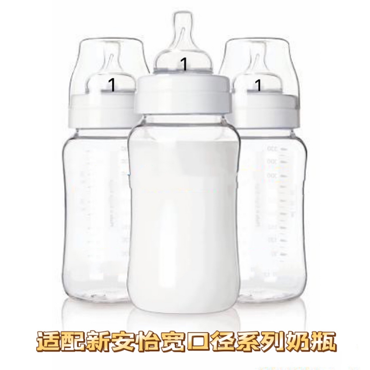 Evenflo Baby Bottles WholeSale - Price List, Bulk Buy at SupplyLeader.com