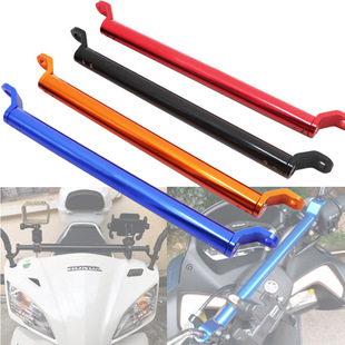 Motorcycle modified accessories rearview mirror Balance Bar reinforced Rod reinforced Rod electric car aluminum alloy crossbar Universal