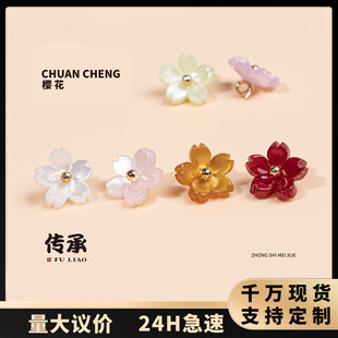 Cheongsam Button Flower Buckle New Chinese Style Hanfu Button Imitation Jade Lotus Buckle Natural Decorative Buckle Pendant Pack
