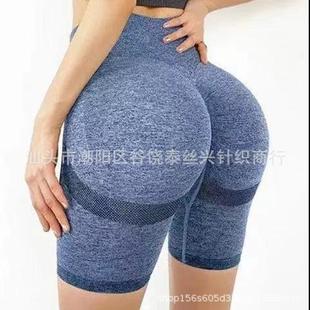 Yoga Shorts Pants Cross-border Smiley High Waist Breathable Elastic Peach Hip Tight Quick-drying Fitness Women