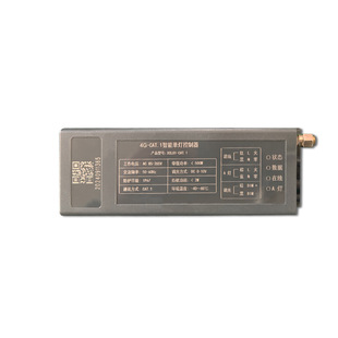 Single lamp controller street lamp remote dimming smart lighting controller