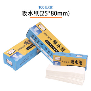 PH Test Paper pH Measurement Amniotic Fluid Precision Absorbent Paper Biological Experiment Microscope Mirror Paper Weighing Paper Bluestone