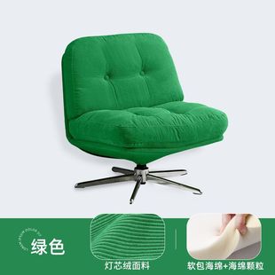 [Gao Yan Joker] Lazy Small Sofa Chair Deweillinger Leisure Chair Rotatable Living Room Small Apartment Designer