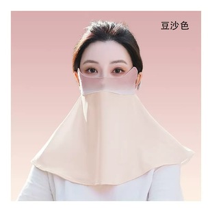 Eye Corner Summer Ice Silk Sunscreen Women's Eye Corner Nose Exposure UV Protection Riding Mask