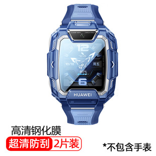 For Huawei Kids Phone 5pro Watch 5xpro Tempered Film Full Screen 3x/4x Watch 3 Film 4x/4pro