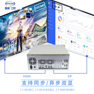 Яньлин ZPC-610 4U стольный промышленный станок с несколькими расширяемыми слотами промышленного визуального обнаружения компьютер промышленного управления компьютер