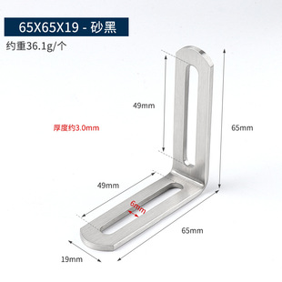 Stainless steel oval hole extended triangle bracket adjustable movable angle code 90 degree l-type right angle furniture connector