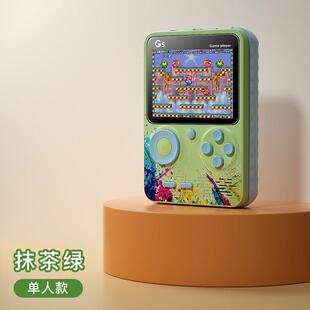 G5 Nostalgic Macaron Multi-color Handheld Game Console Mini Arcade 500 Games Hd Screen Charging Handheld Console