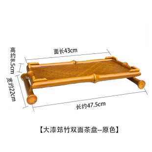 Bamboo Qige Tea Plate Household Silent Wind Tray Bamboo Bamboo Rectangular Dry Soaking Tray Tea Table Tea Tray Tea Set Storage