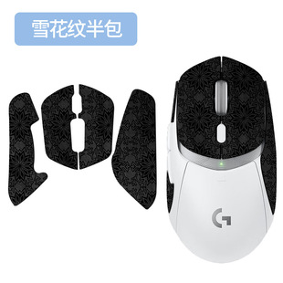 Подходит для Logitech G309 Mouse противоскользящие наклейки все включено для защиты от пота