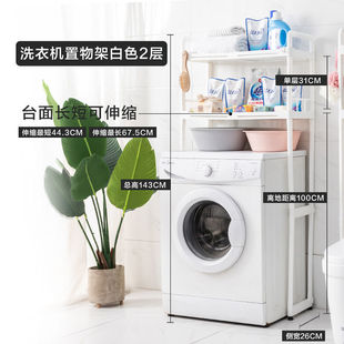 Toilet Storage Rack Punch-free Toilet Toilet Floor Storage Rack Bathroom Toilet Multi-function Toilet for Washing Hands
