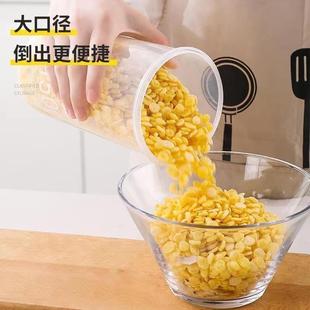 Large Transparent Plastic Sealed Jar Powder Jar Tea Household Jar Kitchen Grain Storage Box Storage Jar