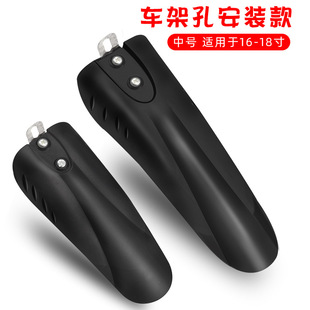 Children's bicycle Fender 12/14/16/18 inch universal stroller rear wheel fender mud tile accessories