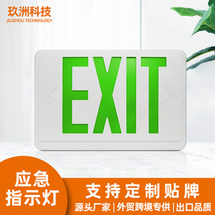 Emergency 3 hours foreign trade exit emergency lights LED fire emergency lights Emergency emergency evacuation lights