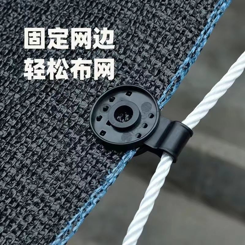 비 천 그늘 천 스냅 홀더 고정 클립 선스크린 그물 클립 그늘 그물 클립 트랙 풀 로프 타포린