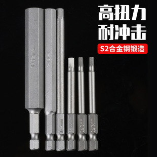 Pneumatic Lengthening Hexagon Socket Head Electric Drill H1.5-H8 Magnetic Electric Head Inner Hexagonal Drill Head Wind Head